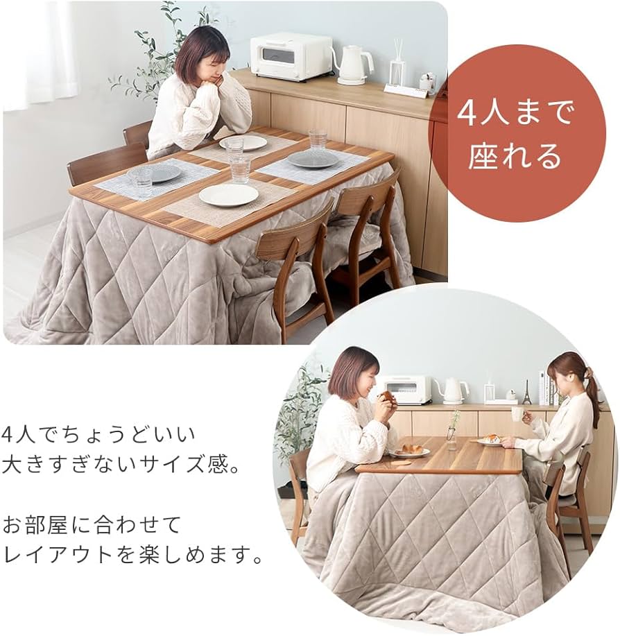 Amazon.co.jp : ヤマソロ ダイニングこたつ コタツテーブル ハイタイプ